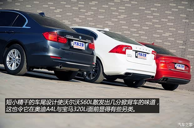 沃爾沃沃爾沃亞太沃爾沃S60L2014款 2.0T T5 智越版