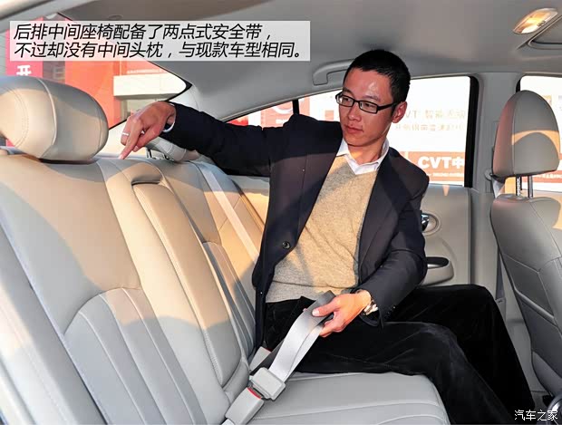 日产东风日产阳光2014款 基本型