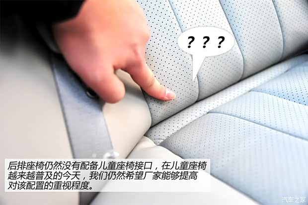 日产东风日产阳光2014款 基本型