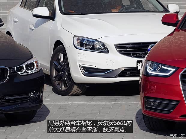 沃爾沃沃爾沃亞太沃爾沃S60L2014款 2.0T T5 智越版