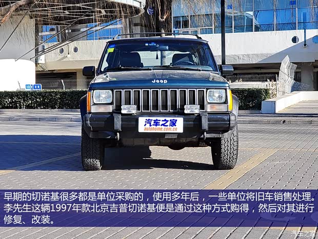 Jeep北京吉普北京JEEP1997款 7250