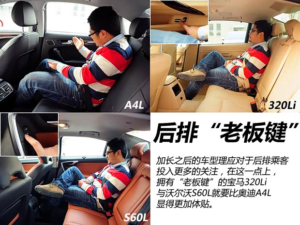 沃尔沃沃尔沃亚太沃尔沃S60L2014款 2.0T T5 智越版