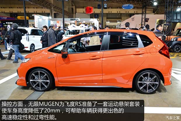 本田本田(进口)飞度(进口)2014款 RS