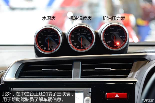 本田本田(进口)飞度(进口)2014款 RS