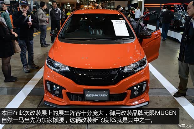 本田本田(进口)飞度(进口)2014款 RS