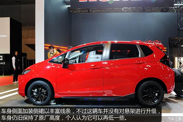 本田本田(进口)飞度(进口)2014款 基本型