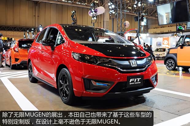 本田本田(进口)飞度(进口)2014款 基本型