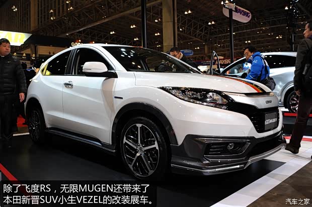 本田本田(进口)本田VEZEL2014款 基本型