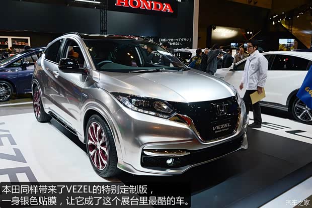 本田本田(进口)本田VEZEL2014款 基本型