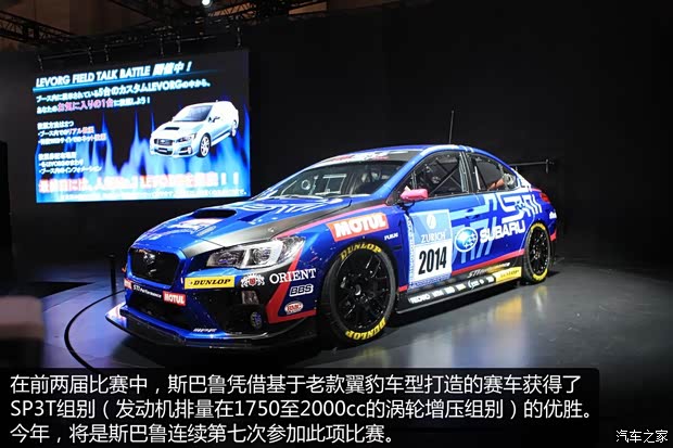 斯巴鲁斯巴鲁斯巴鲁WRX2015款 STI