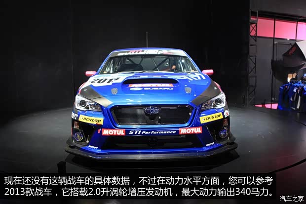 斯巴鲁斯巴鲁斯巴鲁WRX2015款 STI