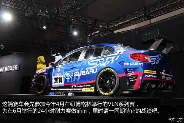斯巴鲁斯巴鲁斯巴鲁WRX2015款 STI