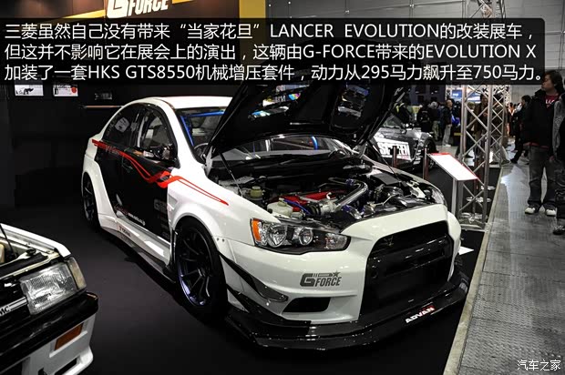 三菱三菱(进口)LANCER2008款 2.0T EVOLUTION X BBS版