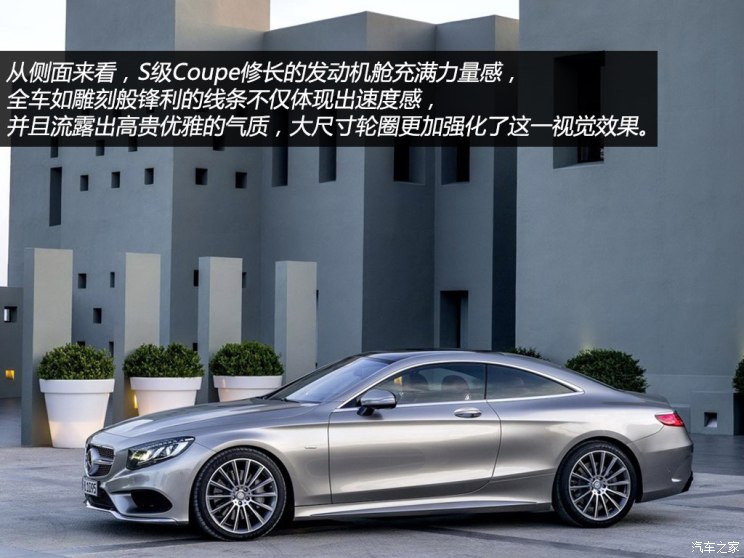 cl级继任者 图解梅赛德斯-奔驰s级coupe