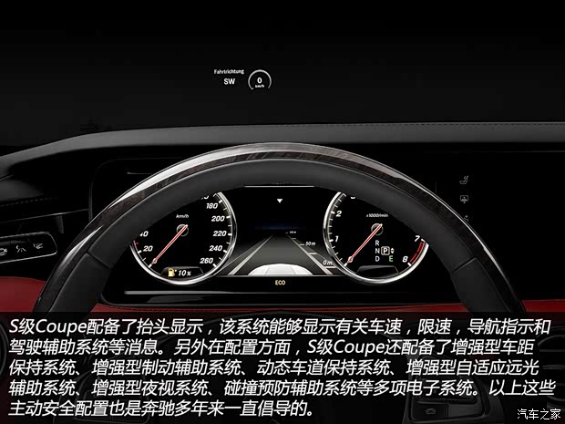 奔驰奔驰(进口)奔驰S级2015款 Coupe 基本型