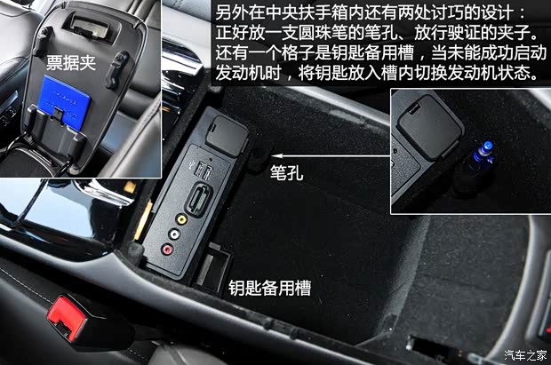 福特长安福特蒙迪欧2013款 2.0L GTDi240旗舰型 福特长安福特蒙迪欧2013款 2.0L GTDi240旗舰型