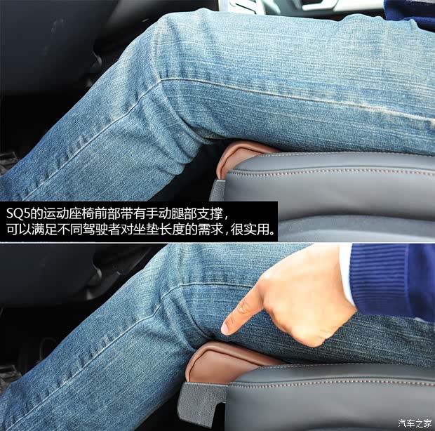 奧迪奧迪(進(jìn)口)奧迪SQ52014款 SQ5 3.0TFSI quattro