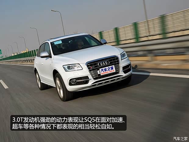 奥迪奥迪(进口)奥迪SQ52014款 SQ5 3.0TFSI quattro