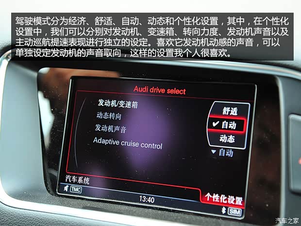 奥迪奥迪(进口)奥迪SQ52014款 SQ5 3.0TFSI quattro