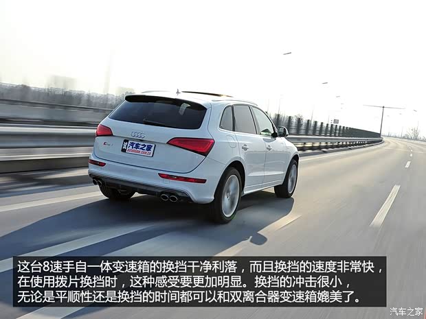 奥迪奥迪(进口)奥迪SQ52014款 SQ5 3.0TFSI quattro