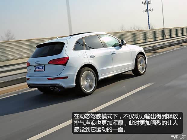 奥迪奥迪(进口)奥迪SQ52014款 SQ5 3.0TFSI quattro