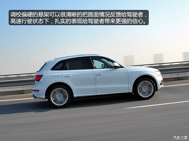 奥迪奥迪(进口)奥迪SQ52014款 SQ5 3.0TFSI quattro