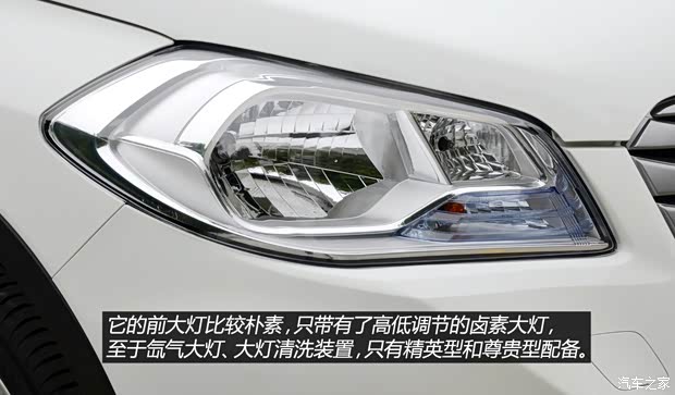 铃木长安铃木锋驭2014款 1.6L 手动进取型