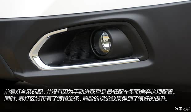 铃木长安铃木锋驭2014款 1.6L 手动进取型