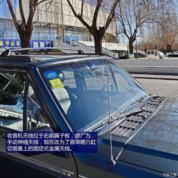 Jeep北京吉普北京JEEP1997款 7250