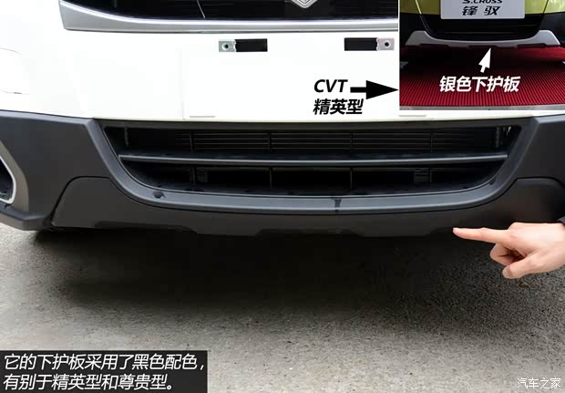 铃木长安铃木锋驭2014款 1.6L 手动进取型