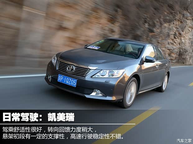 丰田广汽丰田凯美瑞2012款 2.5Q G-book旗舰版