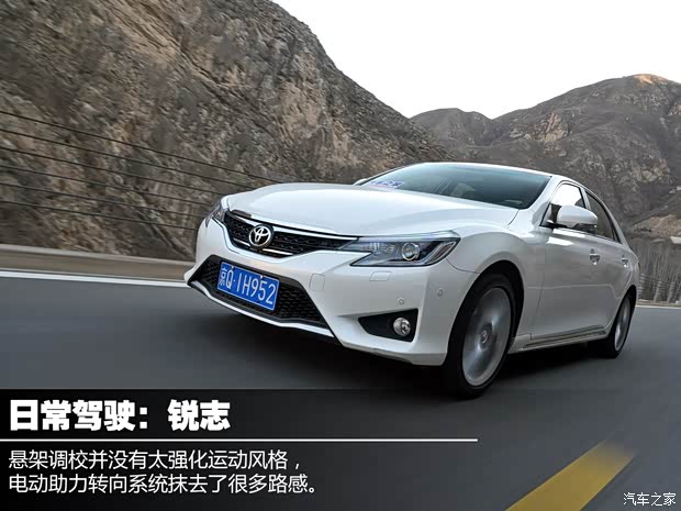 一汽丰田 锐志 2013款 2.5V 尊锐导航版