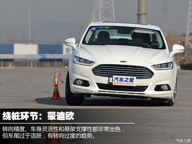 长安福特 蒙迪欧 2013款 2.0L GTDi240旗舰型