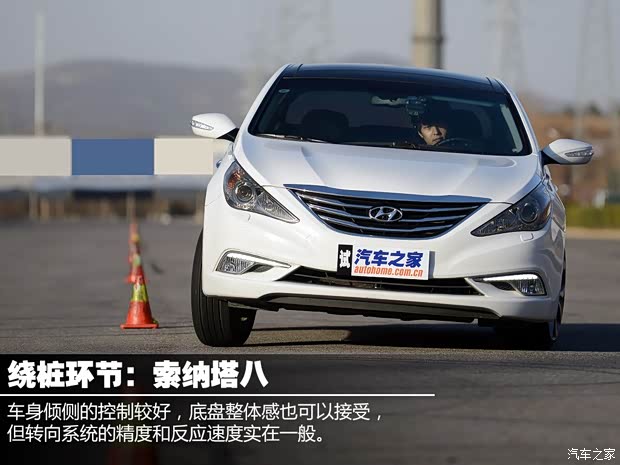 现代北京现代索纳塔八2013款 2.4L 自动豪华版 国V