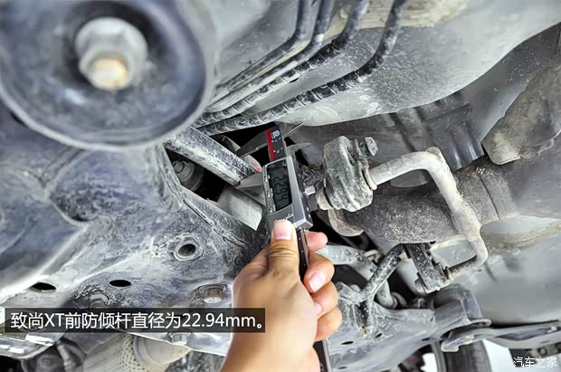 長(zhǎng)安長(zhǎng)安汽車致尚XT2013款 1.5T 自動(dòng)勁酷型