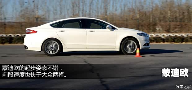 福特长安福特蒙迪欧2013款 2.0L GTDi240旗舰型