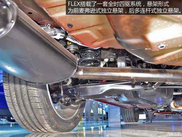 福特福特(进口)FLEX2013款 基本型 福特福特(进口)FLEX2013款 基本型