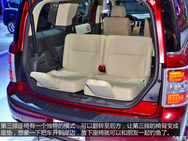 福特福特(进口)FLEX2013款 基本型 福特福特(进口)FLEX2013款 基本型