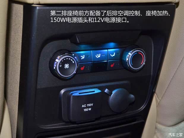 福特福特(进口)FLEX2013款 基本型 福特福特(进口)FLEX2013款 基本型
