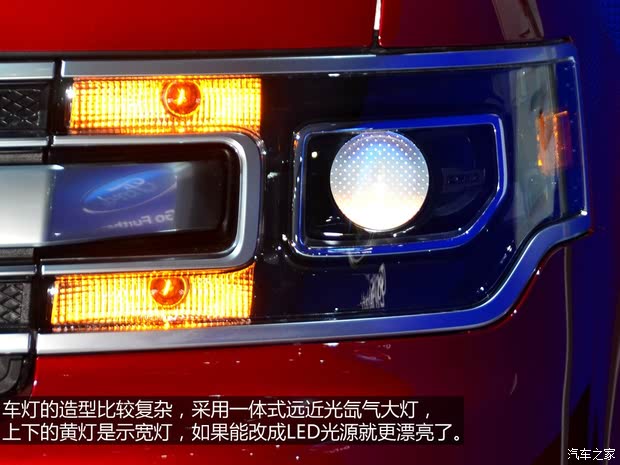 福特福特(进口)FLEX2013款 基本型 福特福特(进口)FLEX2013款 基本型