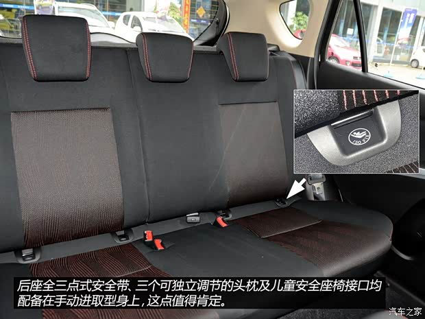 铃木长安铃木锋驭2014款 1.6L 手动进取型