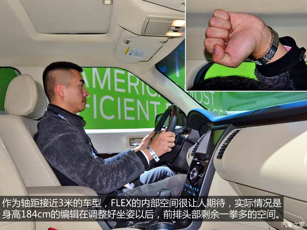 福特福特(进口)FLEX2013款 基本型 福特福特(进口)FLEX2013款 基本型