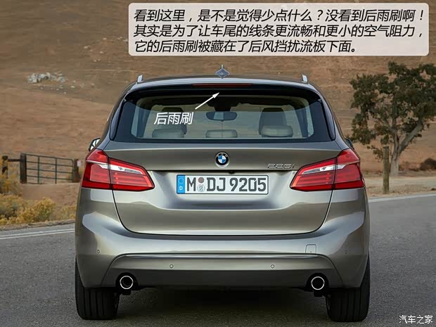 寶馬寶馬(進口)寶馬2系Active Tourer2014款 225i