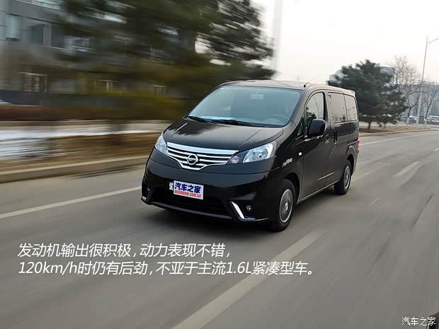 日产郑州日产日产NV2002014款 1.6L CVT尊贵型 日产郑州日产日产NV2002014款 1.6L CVT尊贵型