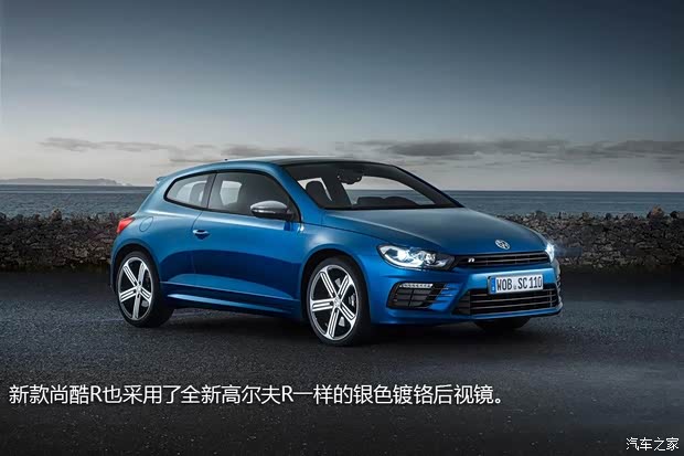 大眾大眾(進口)尚酷2015款 R 基本型