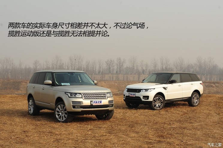 路虎路虎揽胜运动版2014款 3.0 v6 sc hse dynamic