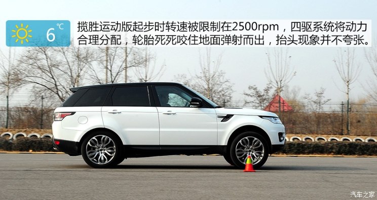 路虎路虎揽胜运动版2014款 3.0 v6 sc hse dynamic