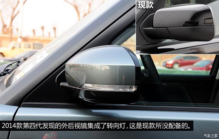 路虎路虎第四代发现2014款 基本型