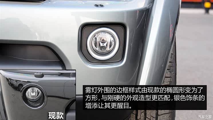 路虎路虎第四代发现2014款 基本型