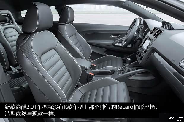 大众大众(进口)尚酷2015款 基本型